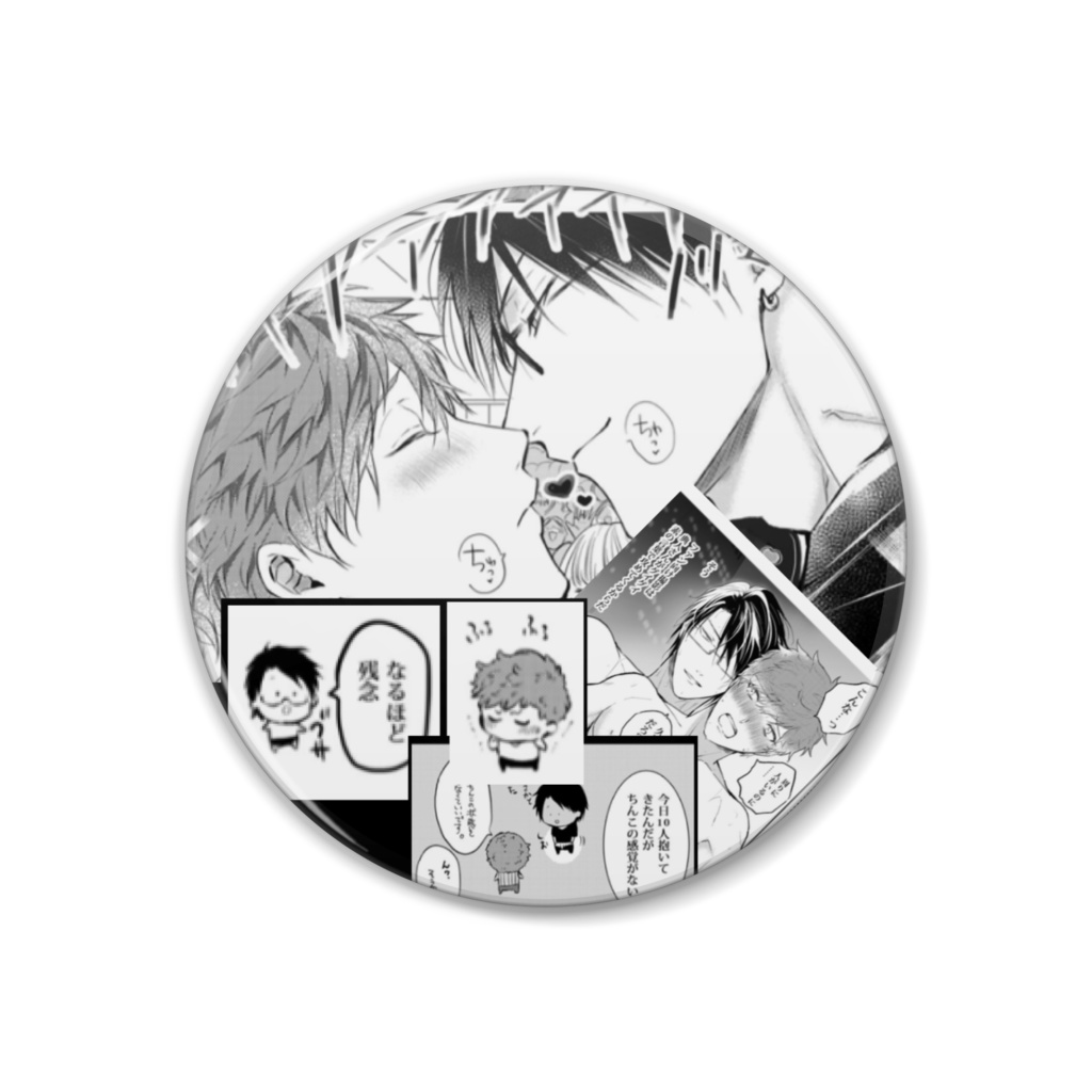 『Starke Flügel』漫画デザイン缶バッチ