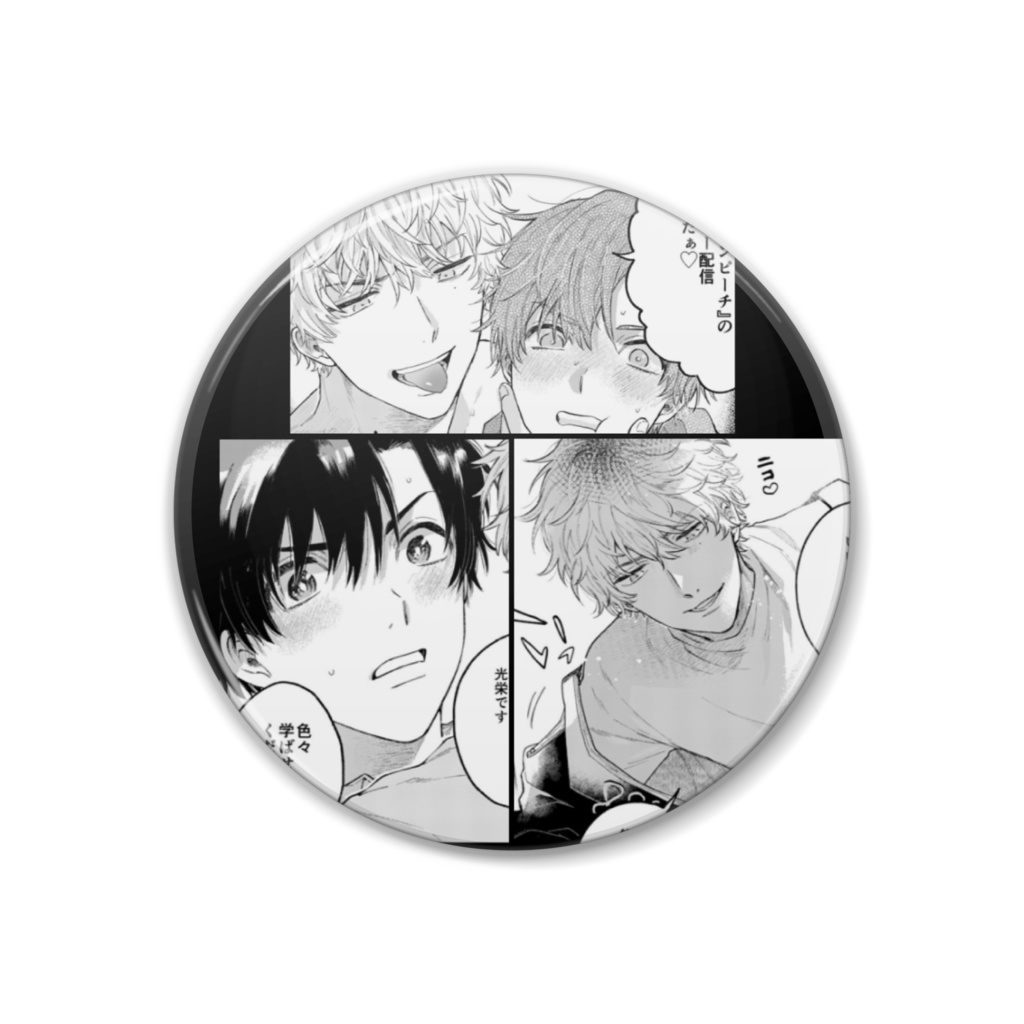 『シトロンピーチ』漫画デザイン缶バッチ