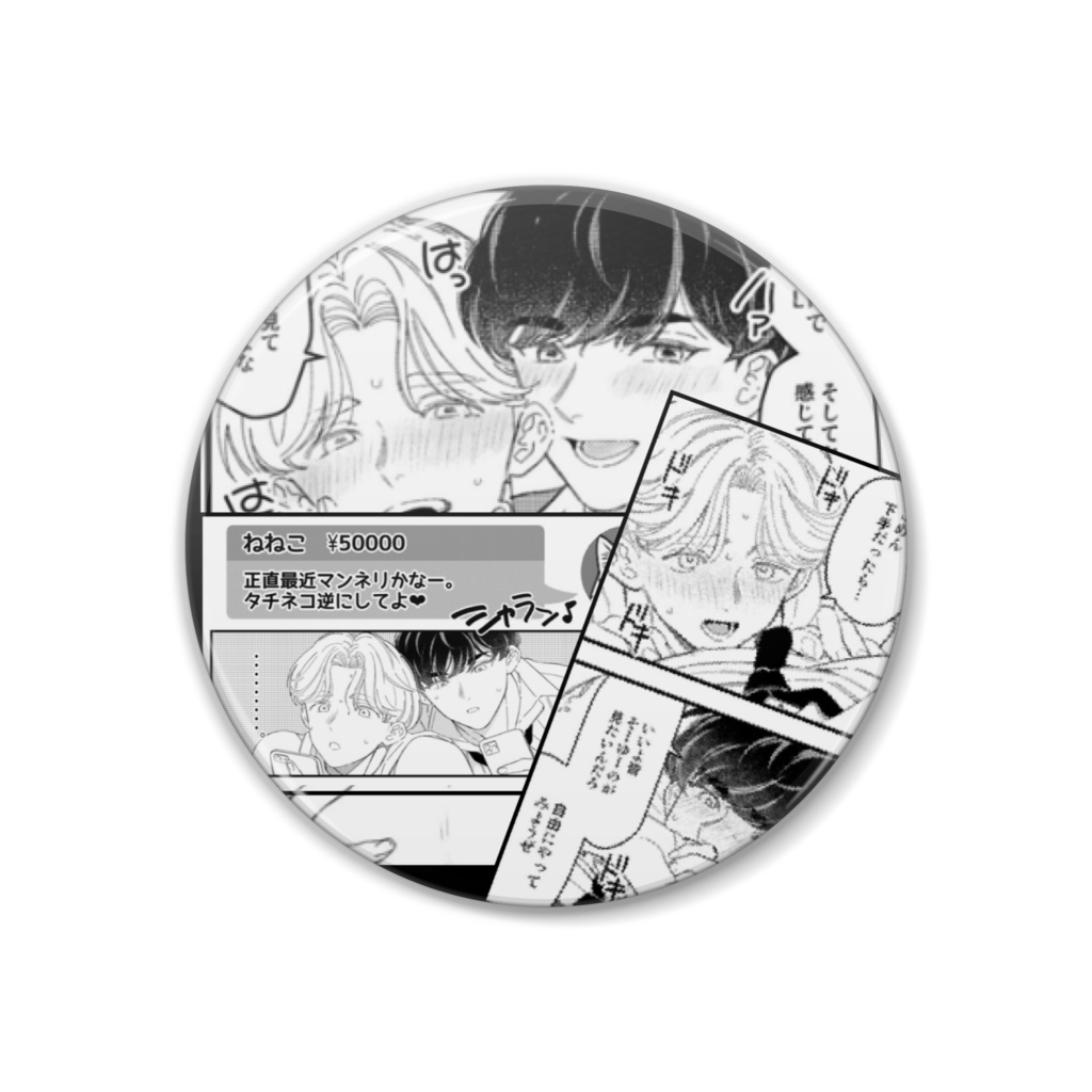 『STINGA』漫画デザイン缶バッチ