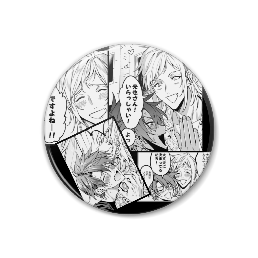 『Brightkid』漫画デザイン缶バッチ