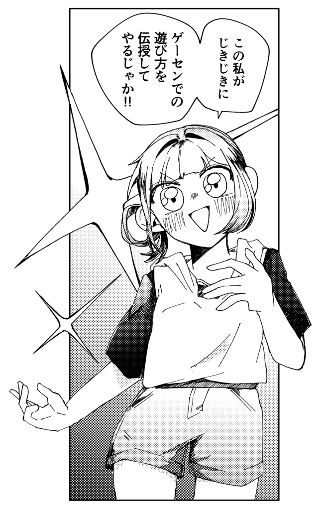 一コマステッカー(縹ちゃん)