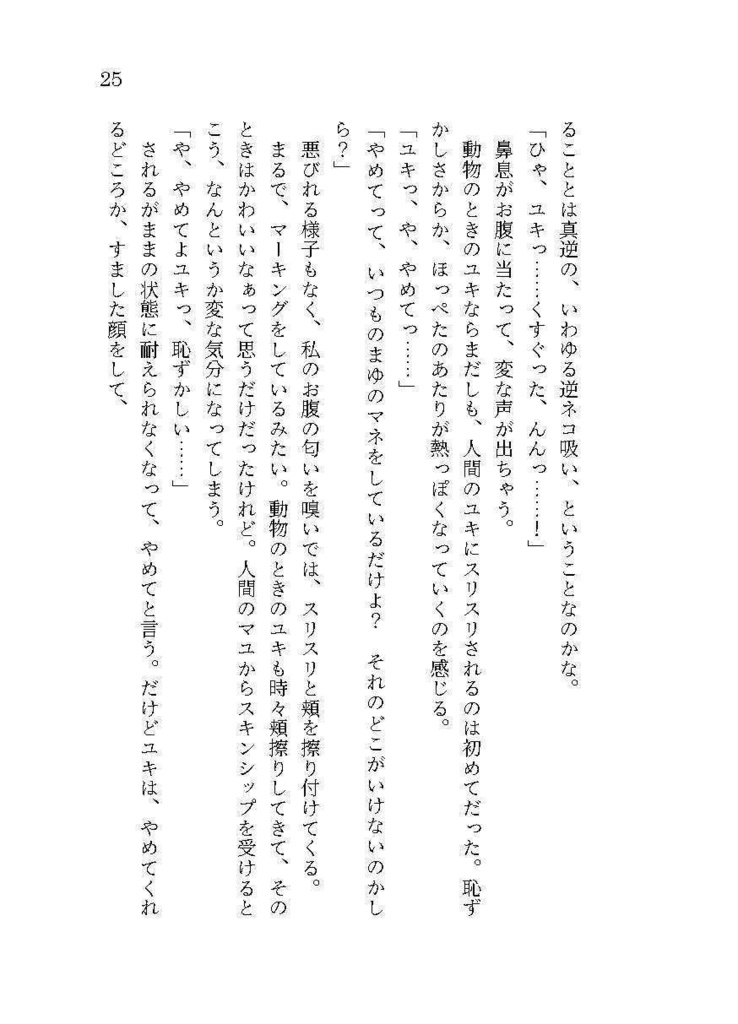 【紙】秘密のマーキング