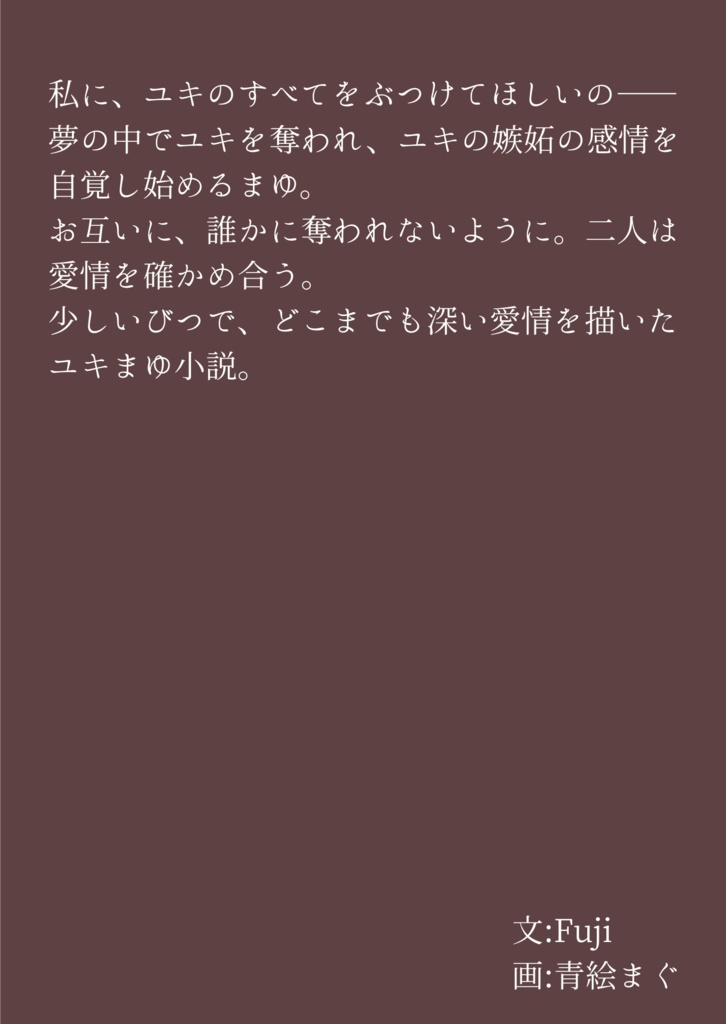 【紙】秘密のマーキング