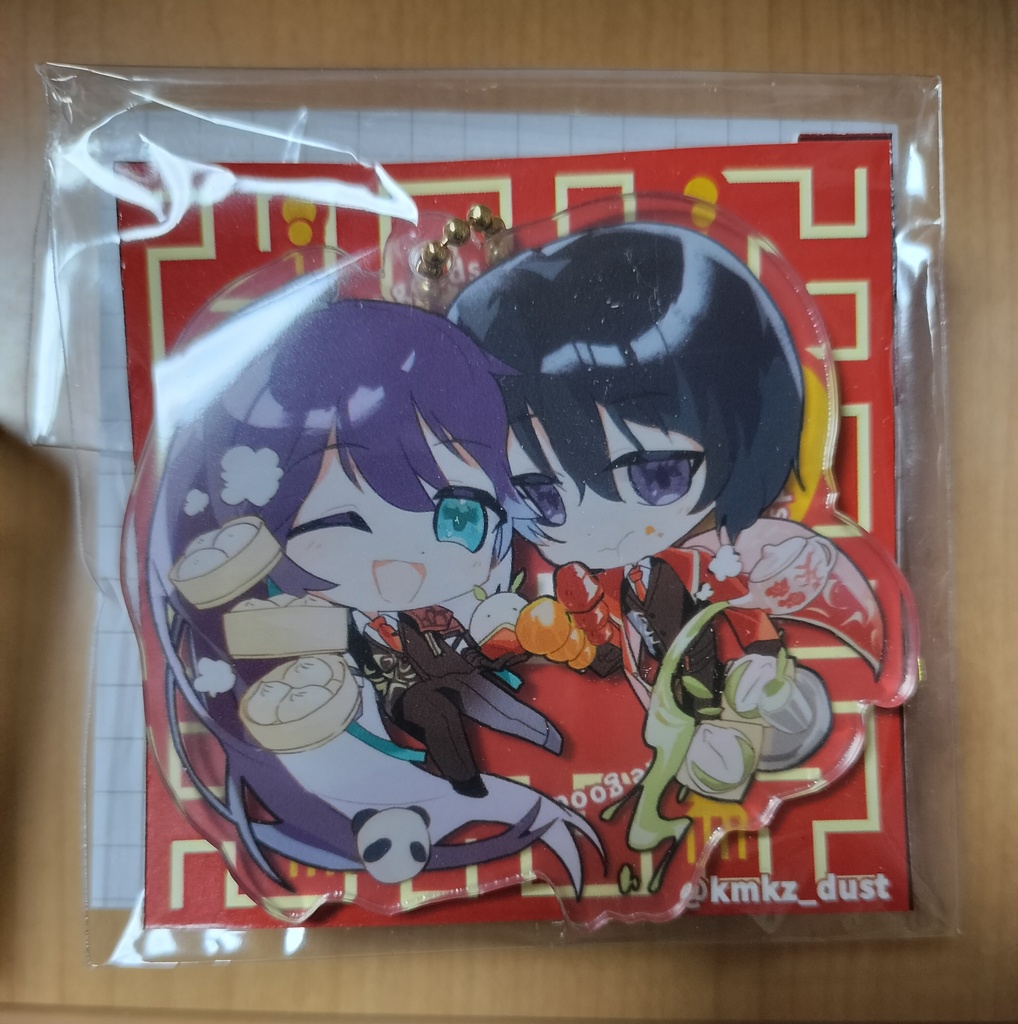 リウ協会ホンイサアクキー