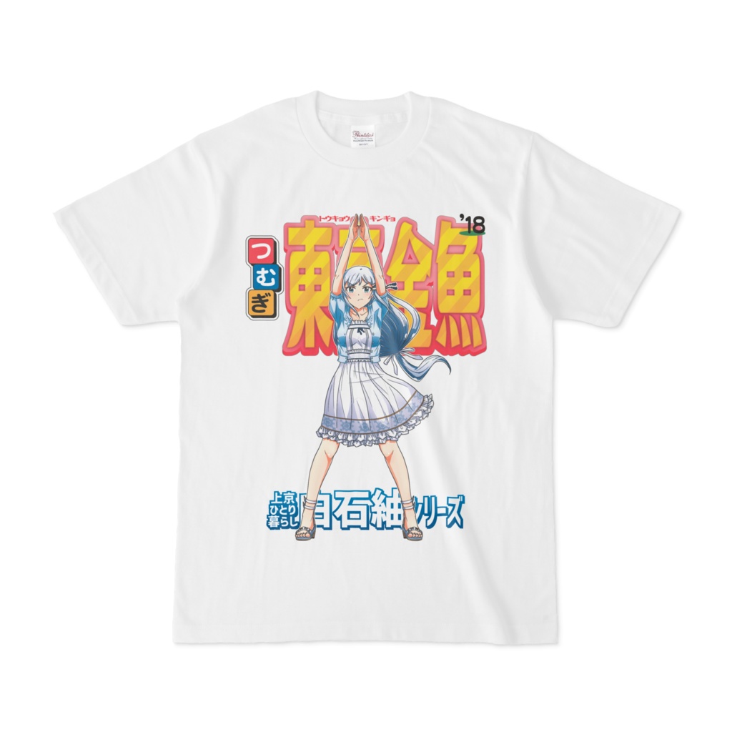 東京金魚１Tシャツ