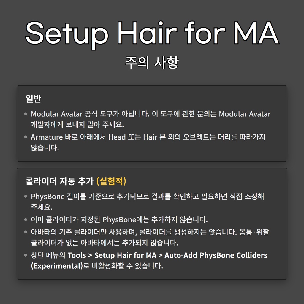 Setup Hair for MA