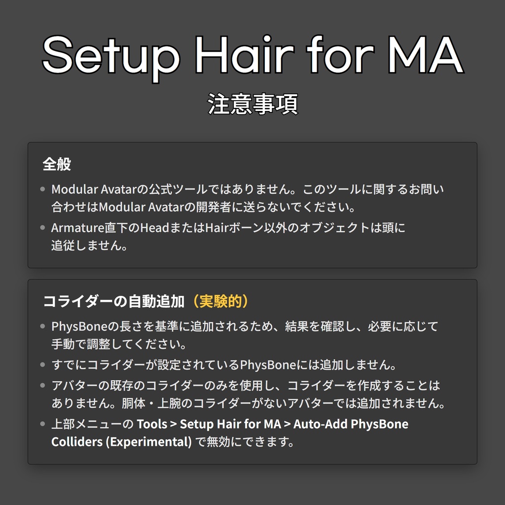 Setup Hair for MA