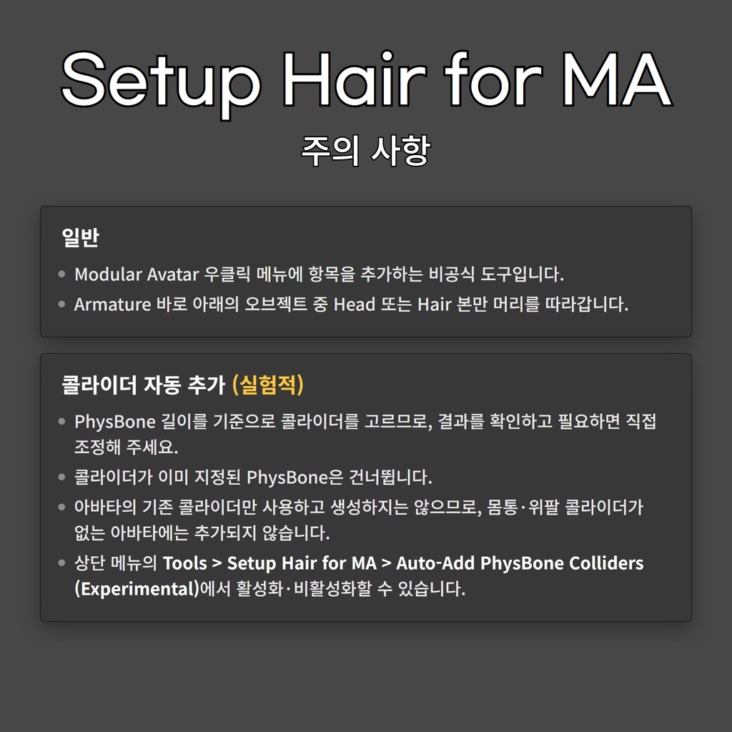 Setup Hair for MA