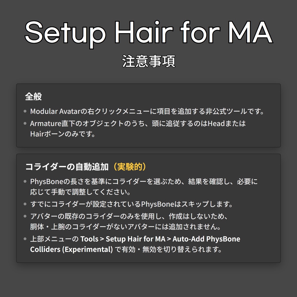 Setup Hair for MA