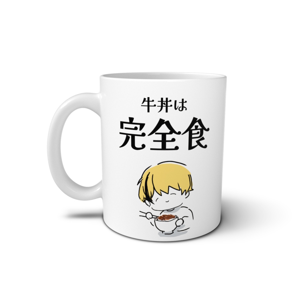 【生誕記念】否ヶ崎とん:ネタマグカップ