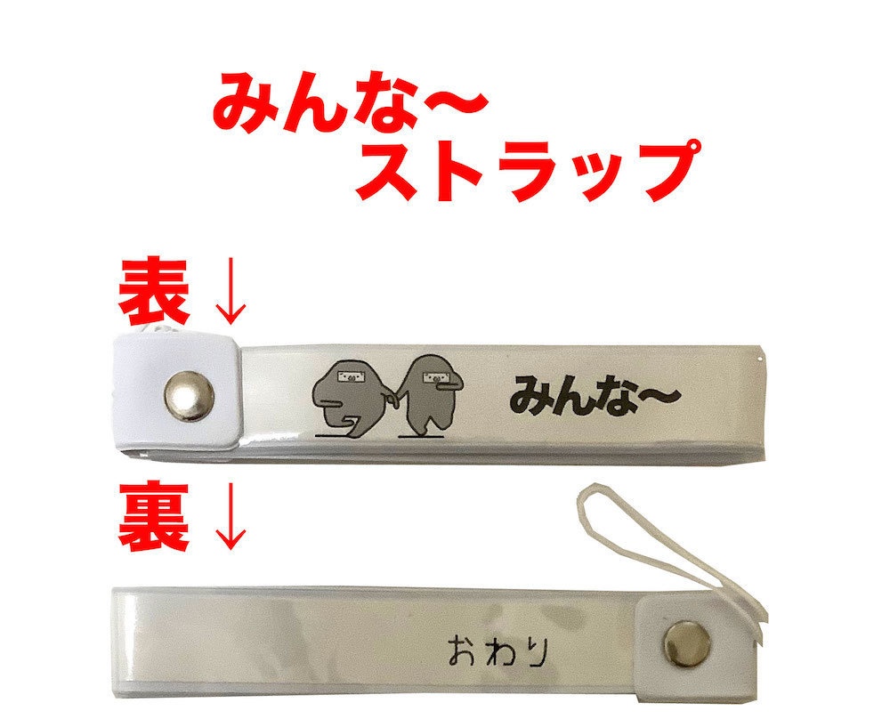 顔文字ストラップ 面白ストラップ アスキーアートストラップその2