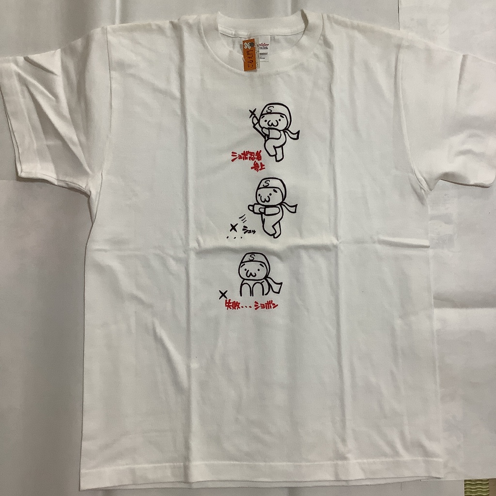 ショボン忍者Tシャツ　（2ちゃんねる 顔文字　ショボにゃーTシャツ ）