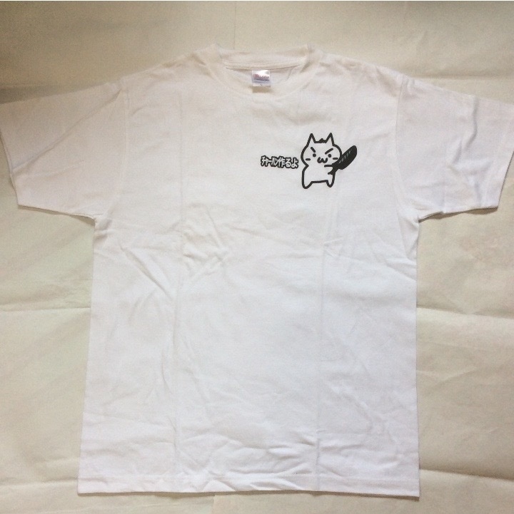 チャーハン作るよtシャツ 2ちゃんねる 顔文字tシャツ ダブルラリアット ごる男ストア Booth