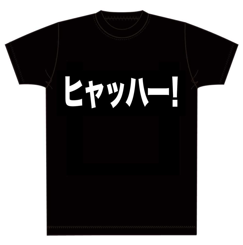 ヒャッハー Tシャツ サイズ SーXL - ごる男ストア - BOOTH