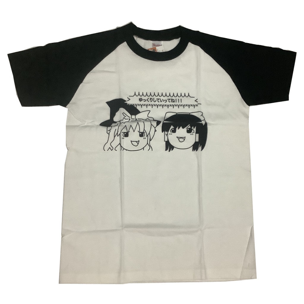 ゆっくりしていってね 東方 tシャツ 霊夢 魔理沙 tシャツ