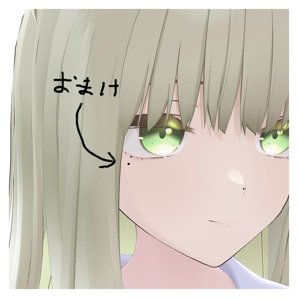 【無料】【スキミア専用】涙袋メイク+涙ぼくろ