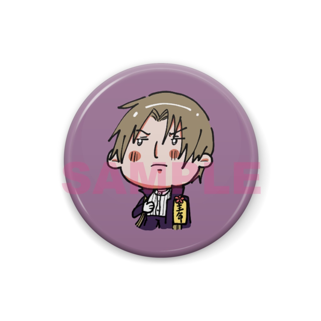 Heshikiri Hasebe 压切长谷部