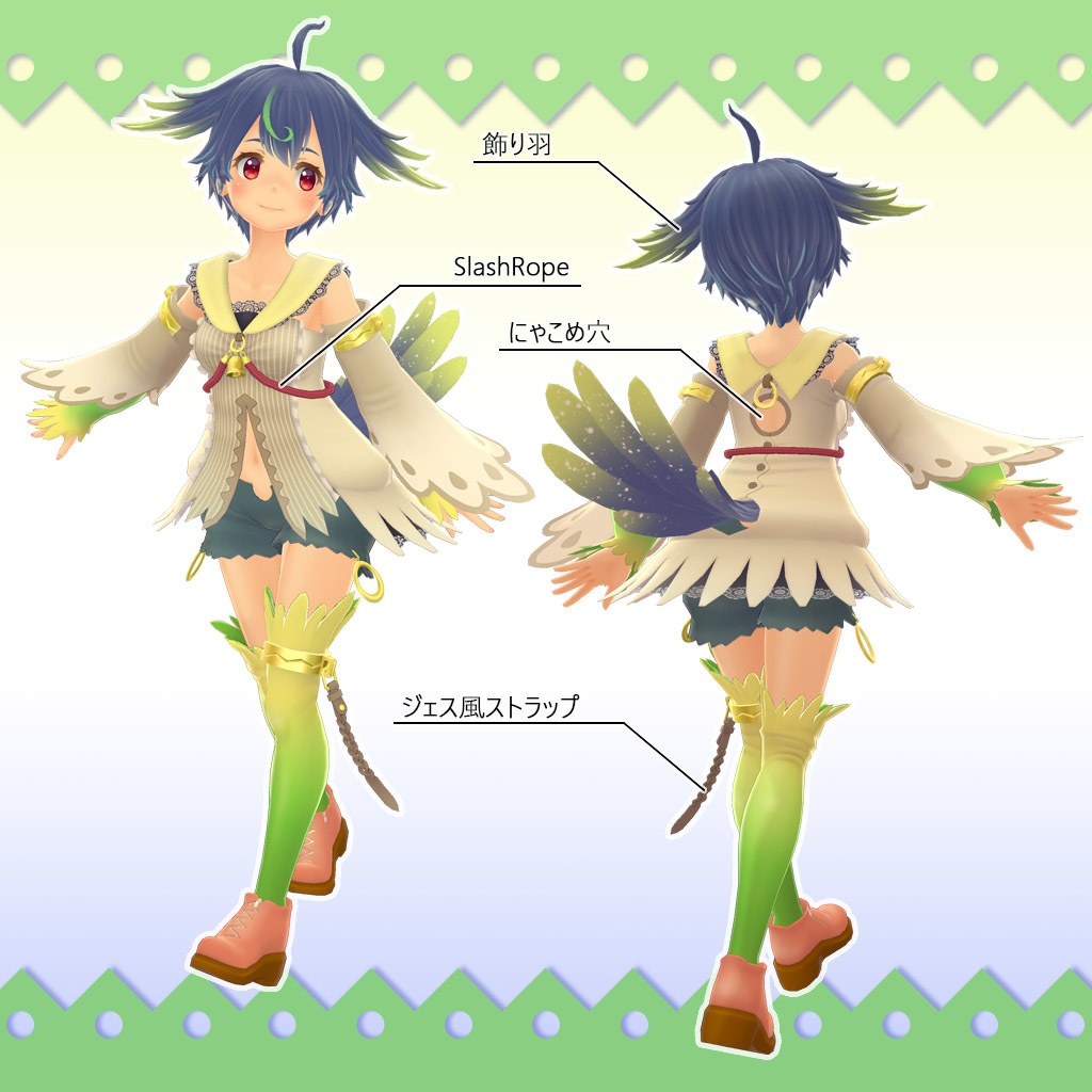 VRChat向けオリジナル3Dモデル「れもん」