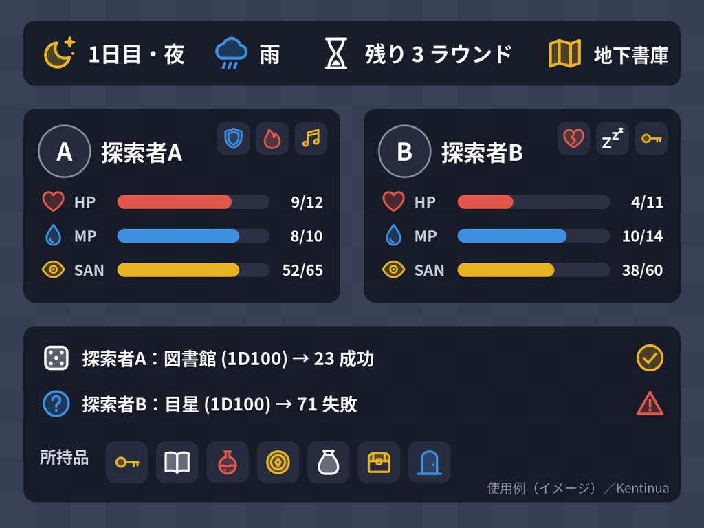 【商用OK】ココフォリア・配信向け 情報アイコン44種|天気・時間帯・HP・ステータス|SVG+透過PNG 5色