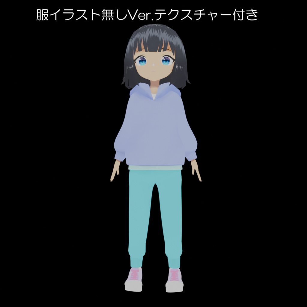 オリジナル3Dキャラクター 葵 紬 Aoi Tsumugi