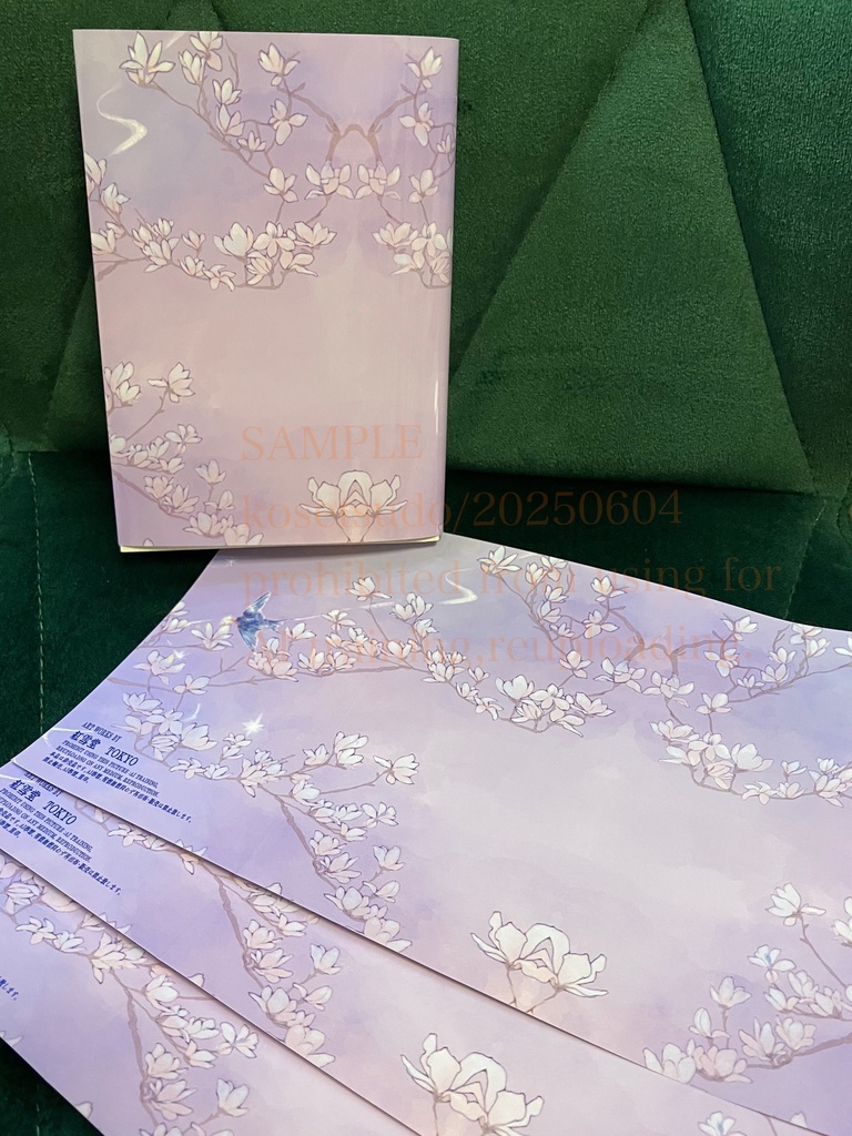 「ハクモクレンに燕」夜明け色のブックカバー3枚セット