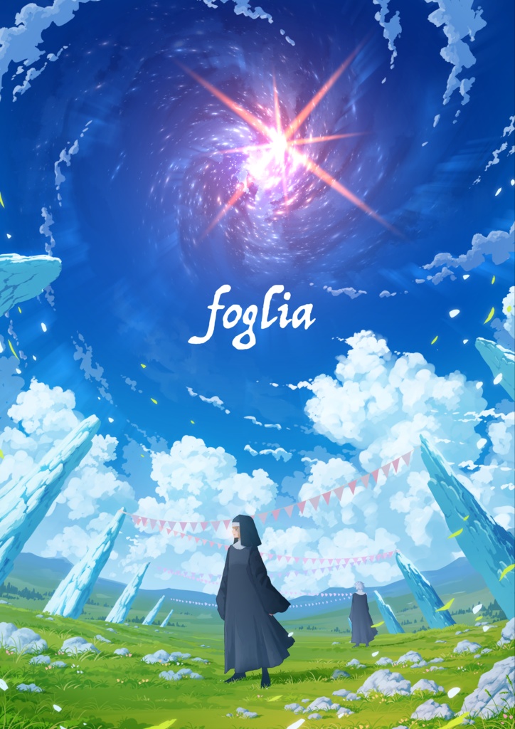 画集「foglia」