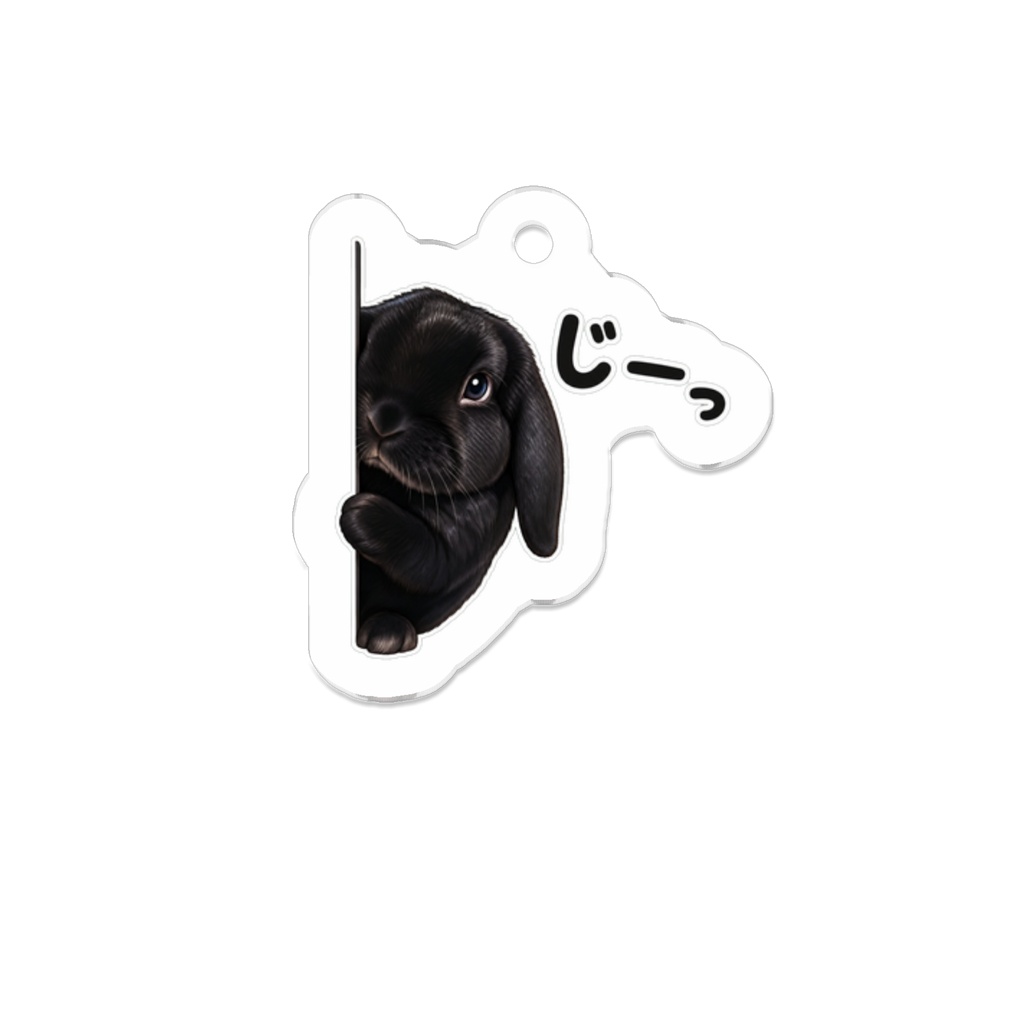 『うさぎのクロスケ』①アクリルキーホルダー