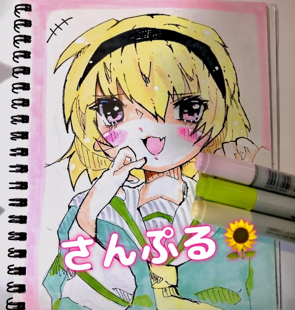 ひぐらしの鳴く頃に / 北条沙都子