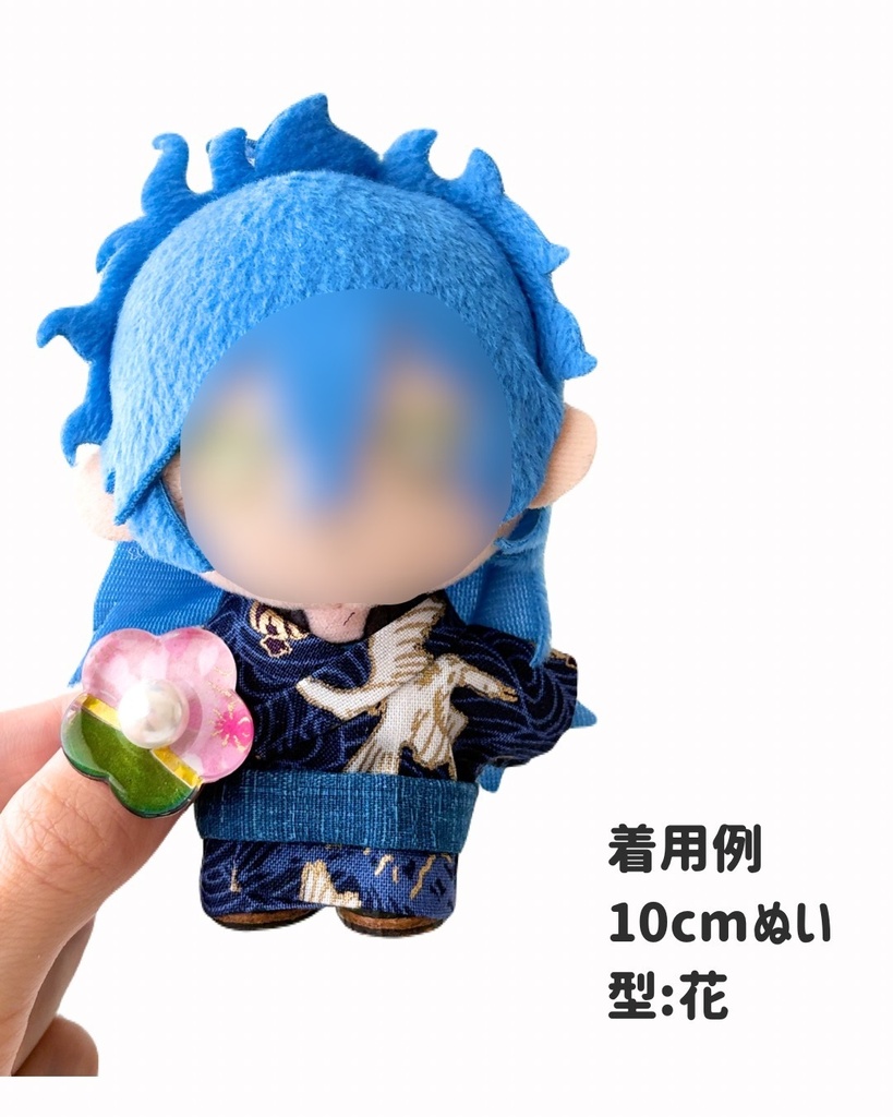 和-花型-