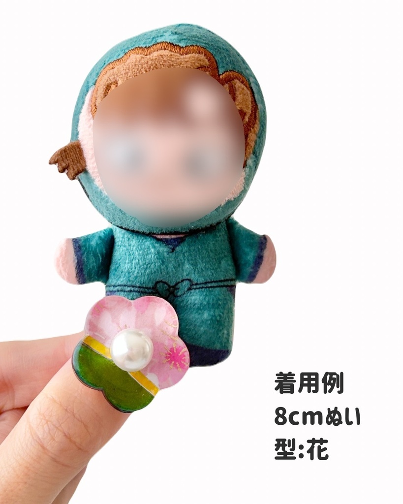 和-花型-
