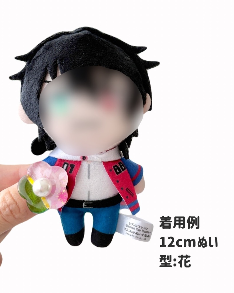 和-花型-