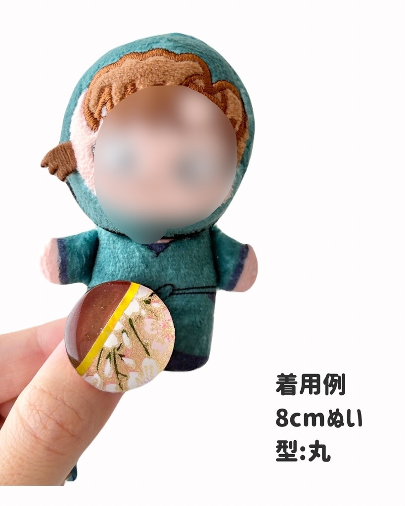 和-丸型-