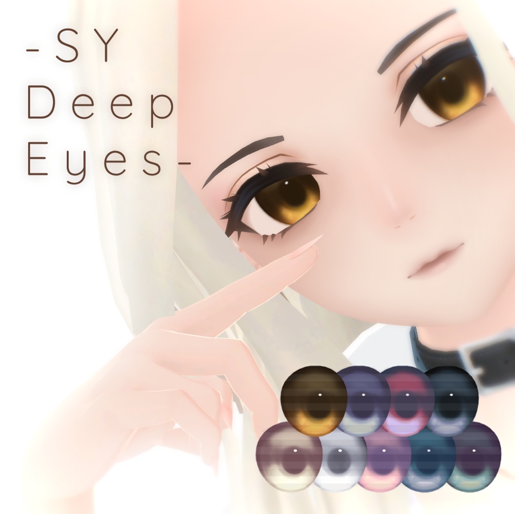 【ドラゴニュート・シアノス】SYDeepEyes