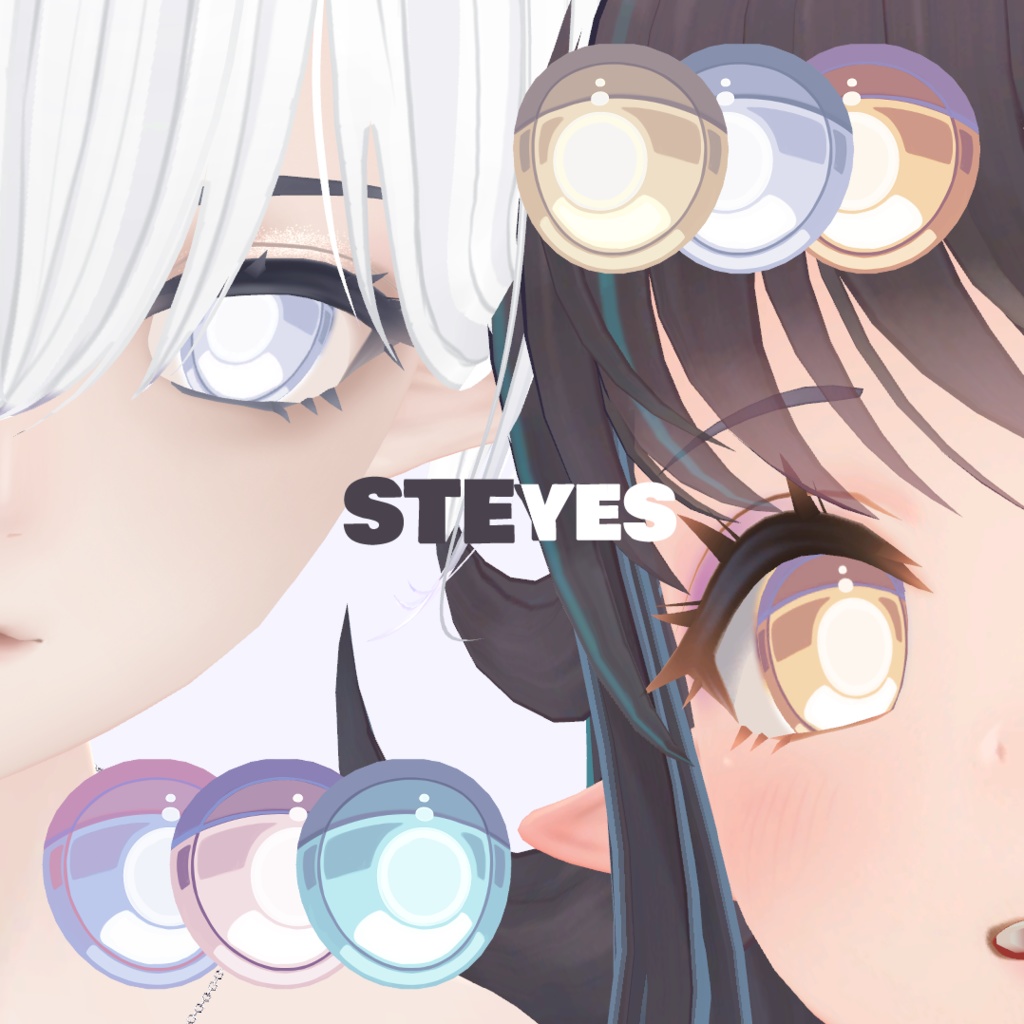 【ドラゴニュート・シアノス】STEyes