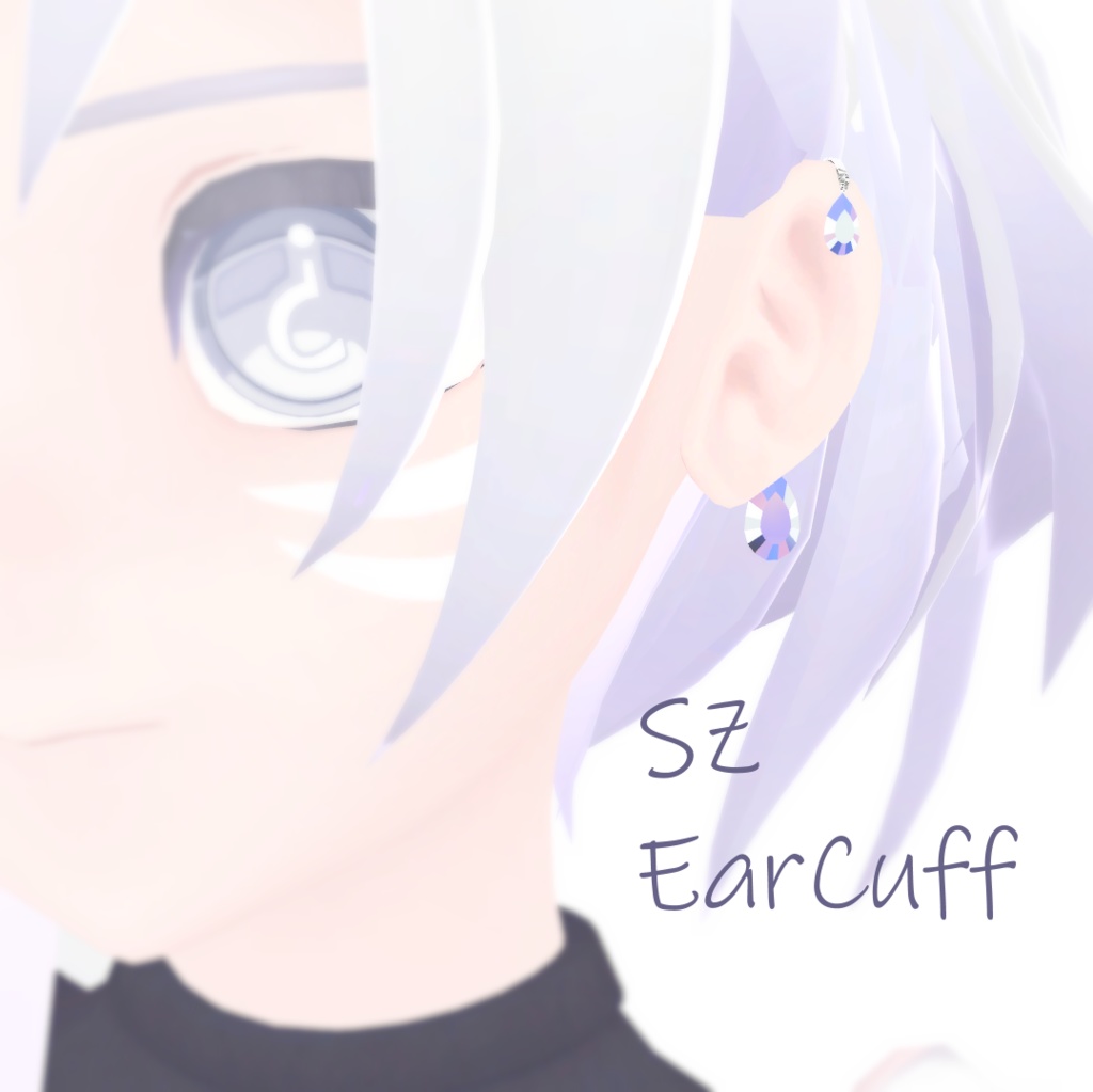 【無料】SZEarCuff