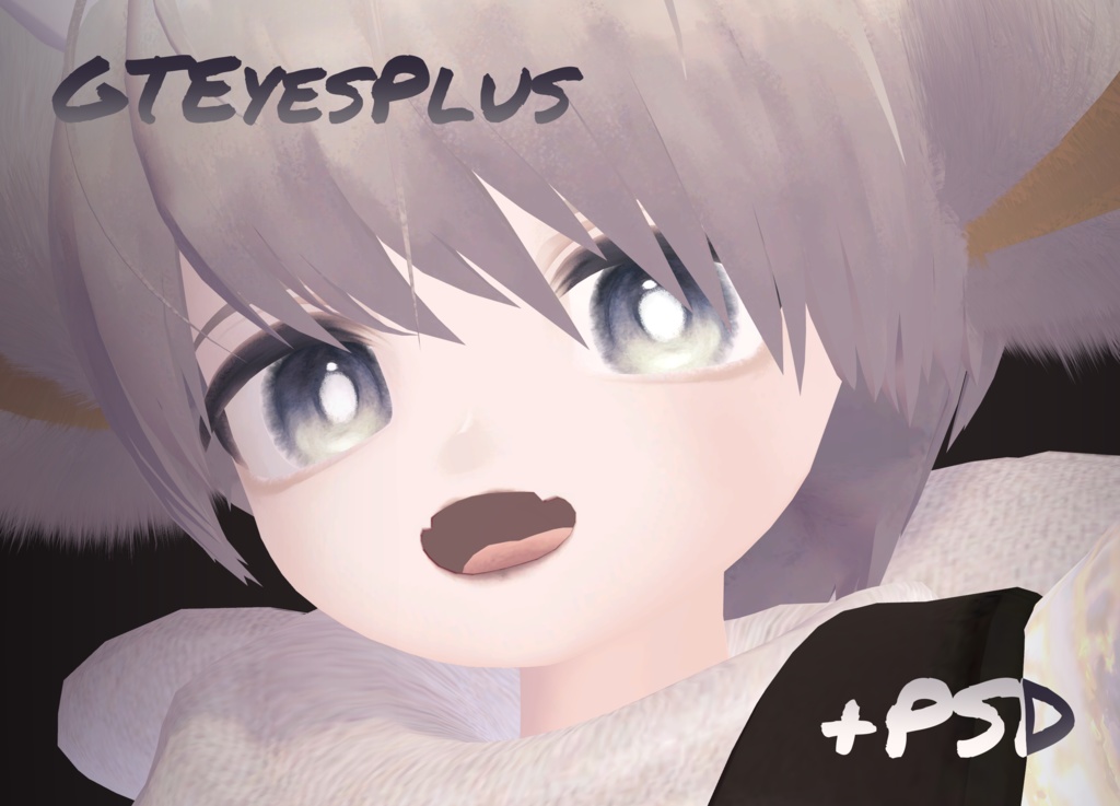 【ひゅーじょん君】GTEyes