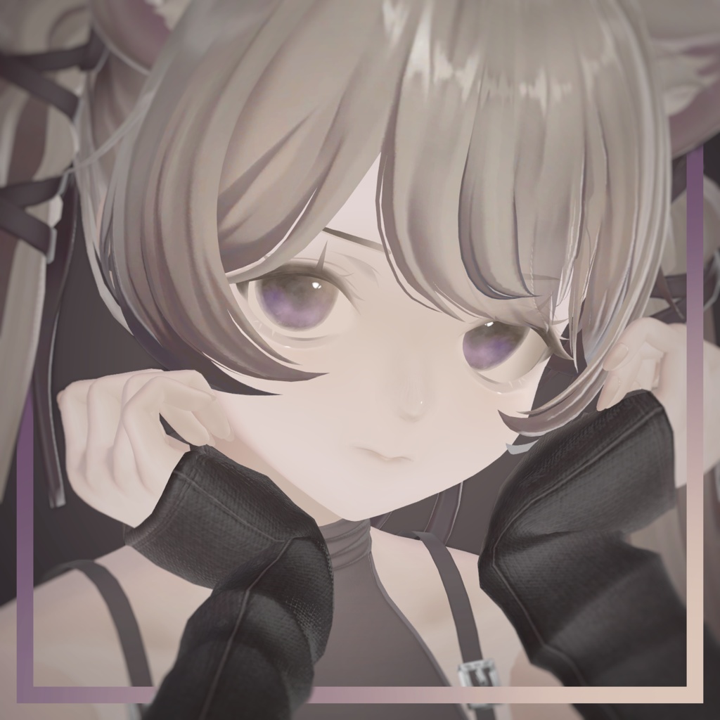 【しお】C/O