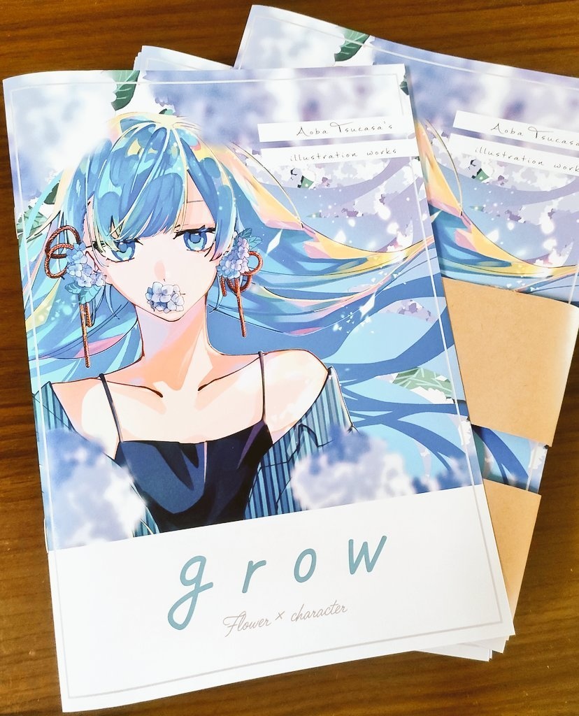 イラスト集『grow』