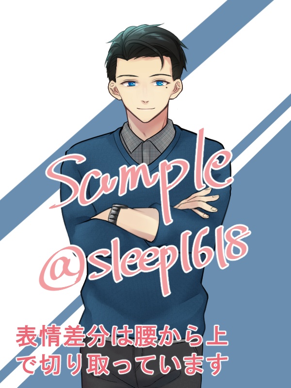 【立ち絵素材】セーターの男性