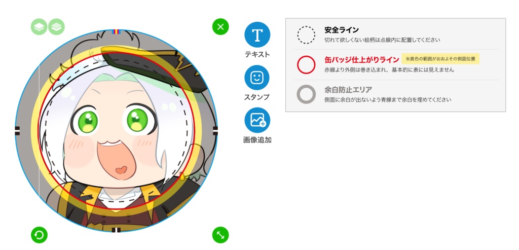 ゆる顔 57mm缶バッジ