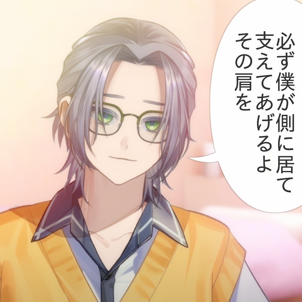 【シチュエーションボイス】恋人を看病した日