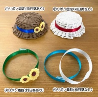 ぬいぐるみ用  麦わら風 カンカン帽 Mサイズ ※受注製作