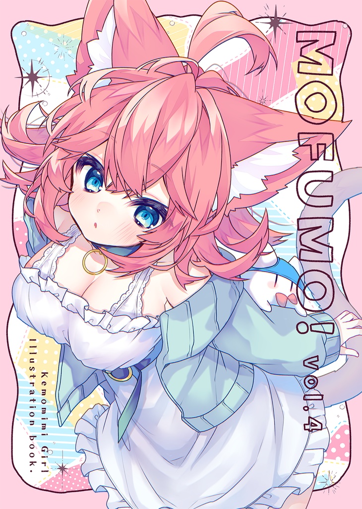 MOFUMO!④