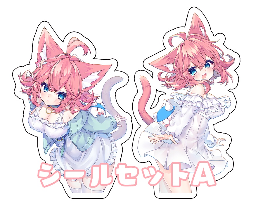 シールセットA