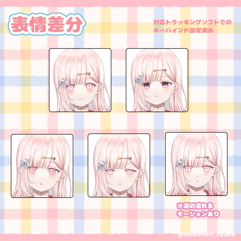 【限定1点/VTS対応】金継ぎの女の子※三面図付き