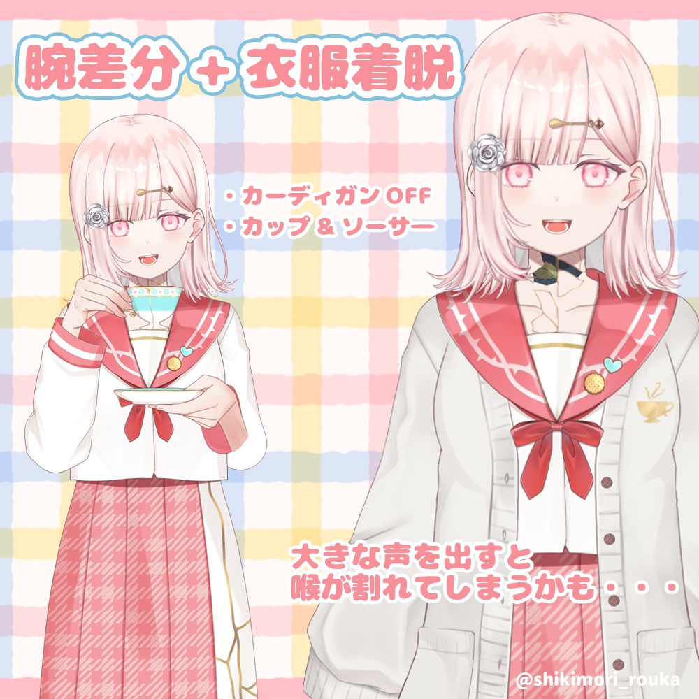 【限定1点/VTS対応】金継ぎの女の子※三面図付き