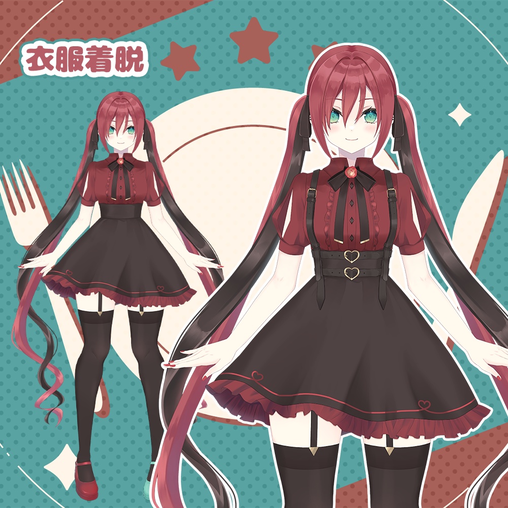 【限定1点/VTS対応】ラズベリー色のメイドさん※三面図付き