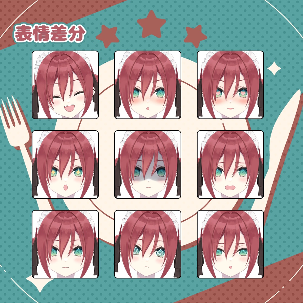 【限定1点/VTS対応】ラズベリー色のメイドさん※三面図付き