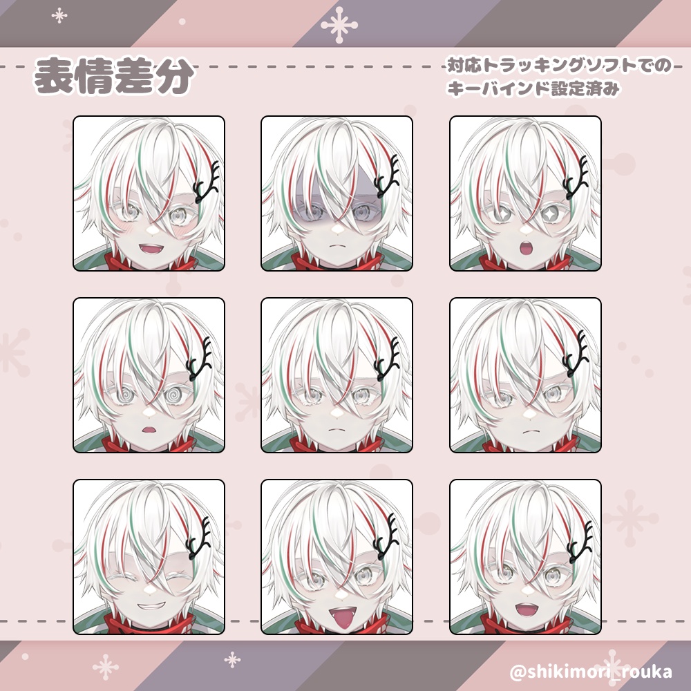 【限定1点/nizimaLIVE対応】少年サンタ