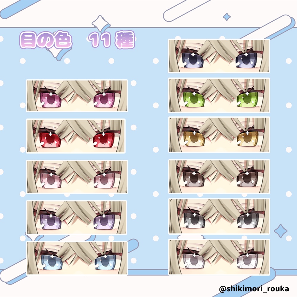 【Live2D汎用モデル】汎用量産型ゴーレム 猫天使